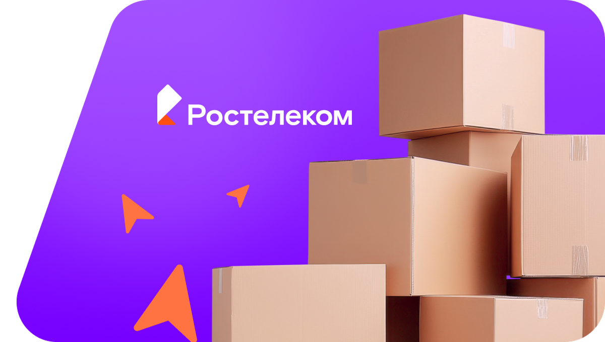 Переезд в новую квартирув село Панковичи (Тульская область)